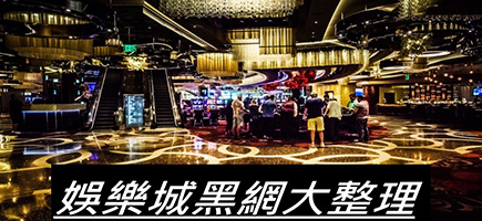 永恆娛樂城-百家樂密技！在百家樂賺錢的7個秘訣大公開！
